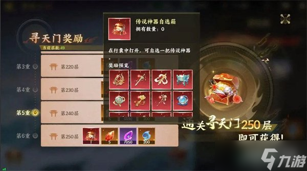 指间山海公测有哪些福利 公测福利汇总一览