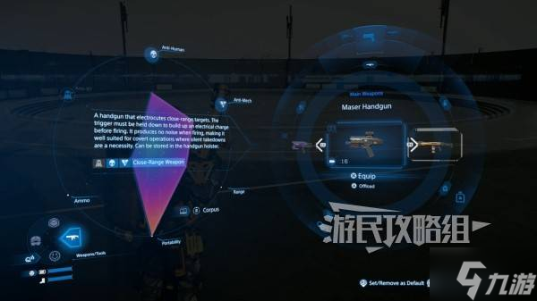 《死亡擱淺2》更換致命彈藥方法 非致命子彈怎么換實(shí)彈