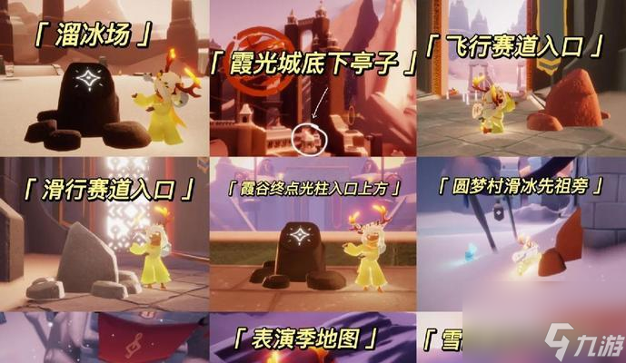 《探寻光遇问号先祖的起源之地》（重返光遇问号先祖的故乡）