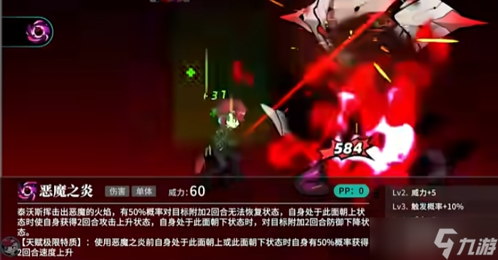 赛尔计划泰沃斯怎么玩