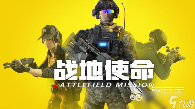 火爆的射击网游排行榜前十名2025 可玩性高的射击网游大全