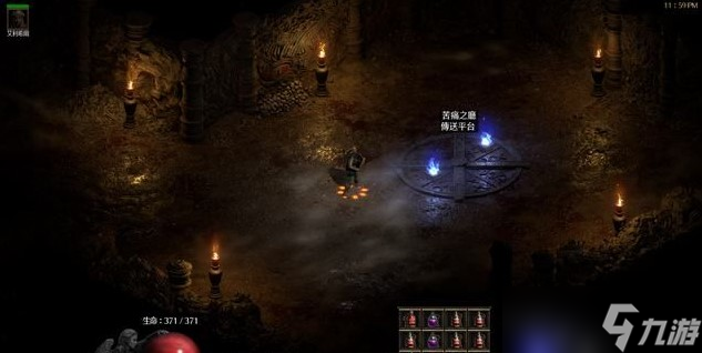 暗黑破坏神2重置版第五幕任务流程是什么
