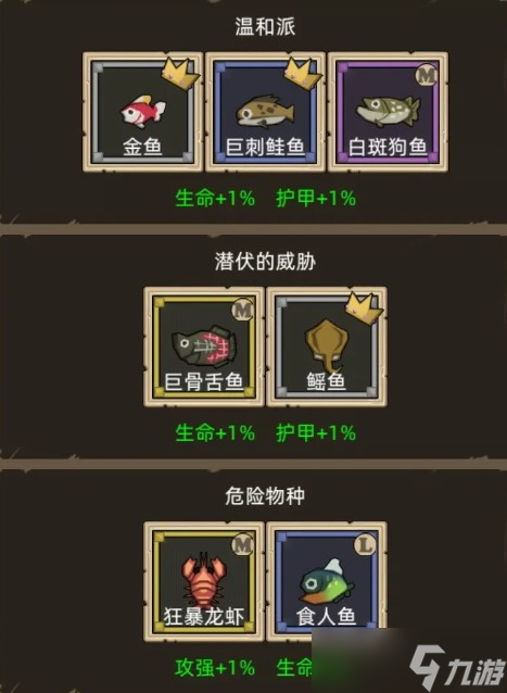 决战艾泽拉斯怎么钓鱼