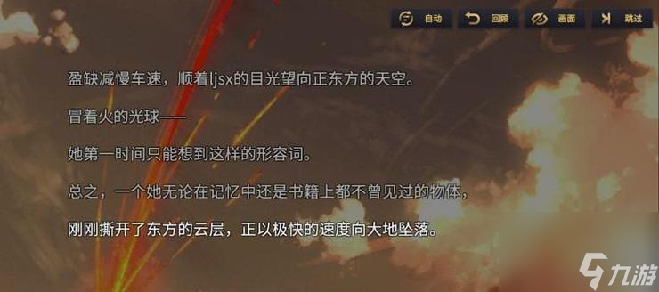 悠久之树（打造无敌角色的终极秘籍）