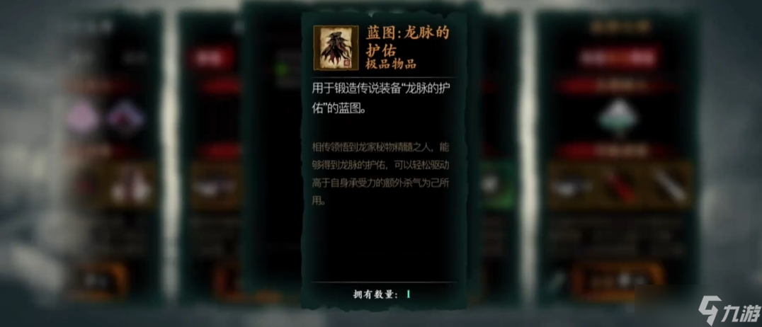 影之刃3高级的装备有什么用
