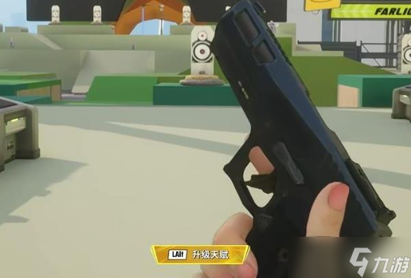 远光84手枪玩法