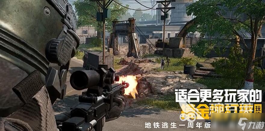 和平精英模拟器和手机可以一起玩吗 和平精英pc模拟器数据互通吗