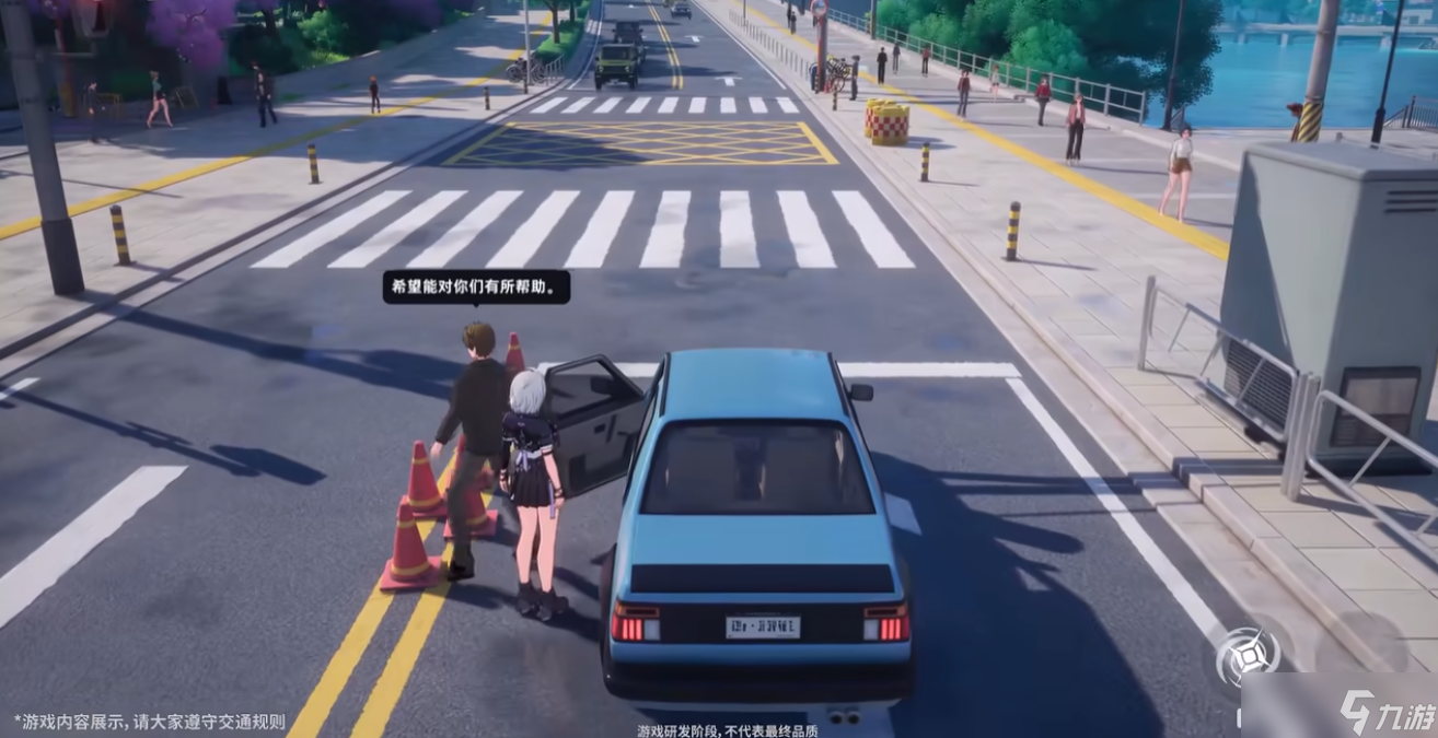 異環(huán)如何搶車 異環(huán)搶車方法