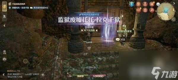 最终幻想14水晶世界拉克千狱咋玩 阿芒迪娜女士打法攻略