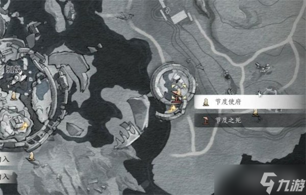 燕云十六声节度使府前尘旧物在哪里 节度使府前尘旧物收集攻略