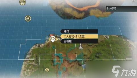 妄想山海港口位置在哪