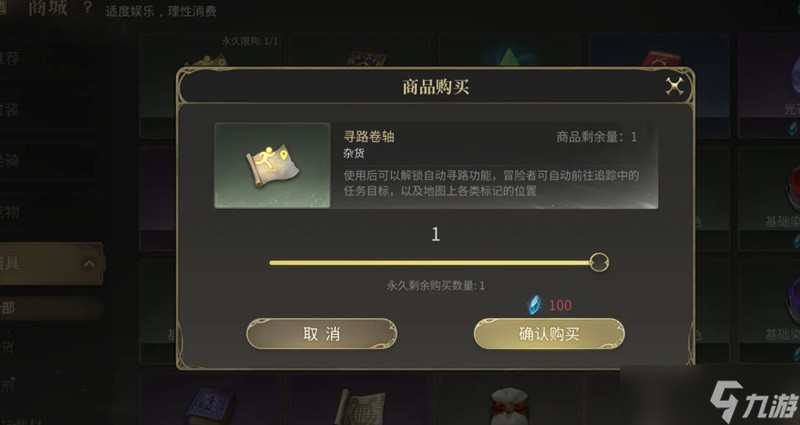 最终幻想14水晶世界怎么玩 新手入门攻略指南