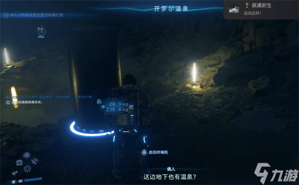 死亡擱淺2小島秀夫隱藏彩蛋觸發(fā)方法