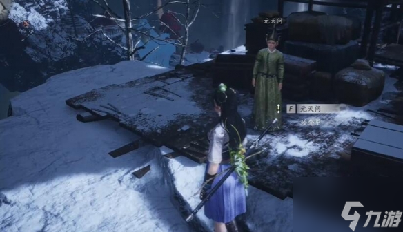 《燕云十六声》明亮的星任务攻略