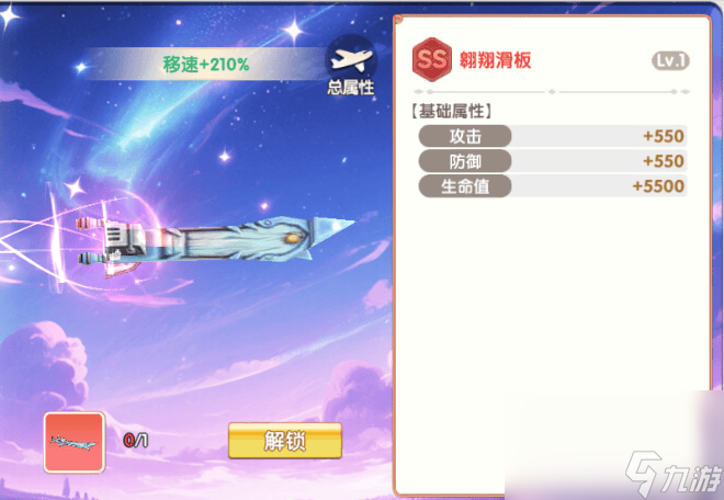 飞飞重逢公会战玩法规则是什么装备库玩法攻略
