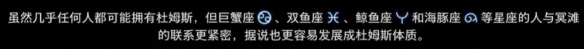 《死亡擱淺2》生日作用介紹