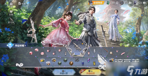 大奉打更人战令如何获取 <a id='link_pop' class='keyword-tag' href='https://www.9game.cn/dfdgr/'>大奉打更人手游</a>战令获取教程