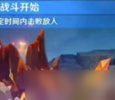 原神幽境危戰(zhàn)難度5打法