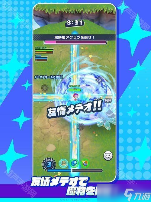 共斗游戏《陨石竞技场·群星》日服重新上线 公布新系统介绍影片与新角色「NORRA」