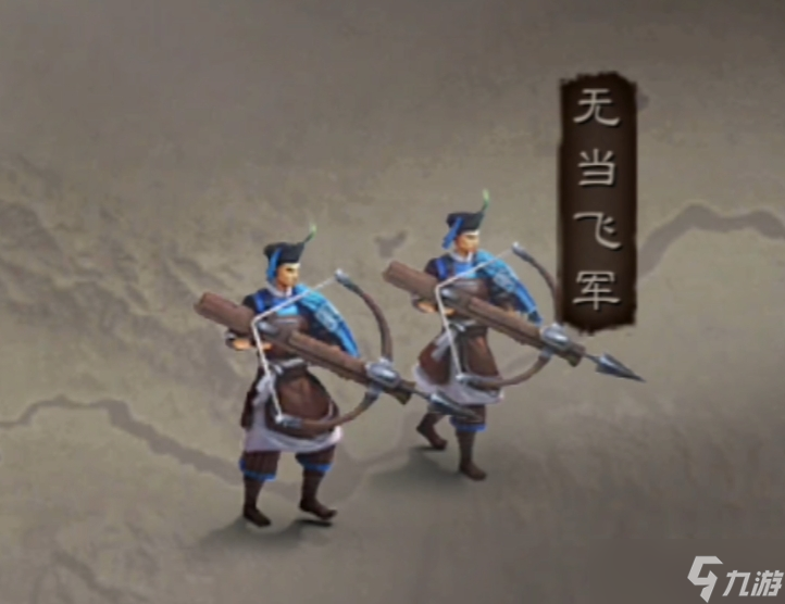三国志战略版武将带什么兵种