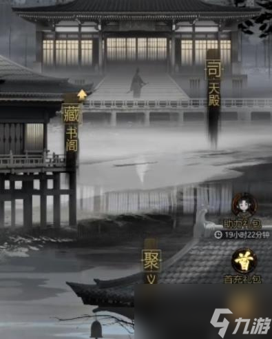 神探詭事錄機(jī)關(guān)師怎么樣