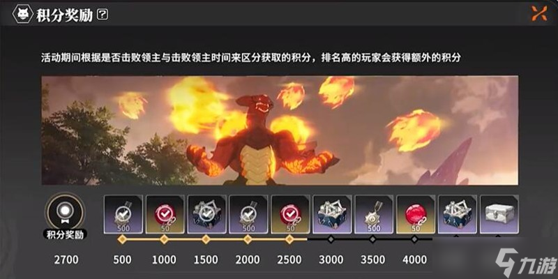 星痕共鸣怎么快速升级 角色等级提升方法介绍