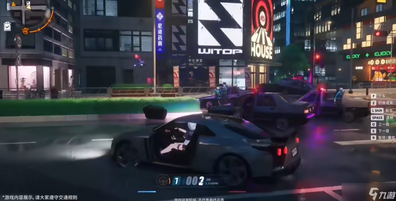 異環(huán)如何搶車 異環(huán)搶車方法