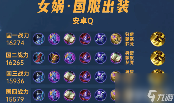 王者荣耀传送诸葛亮如何使用 女娲玩法攻略