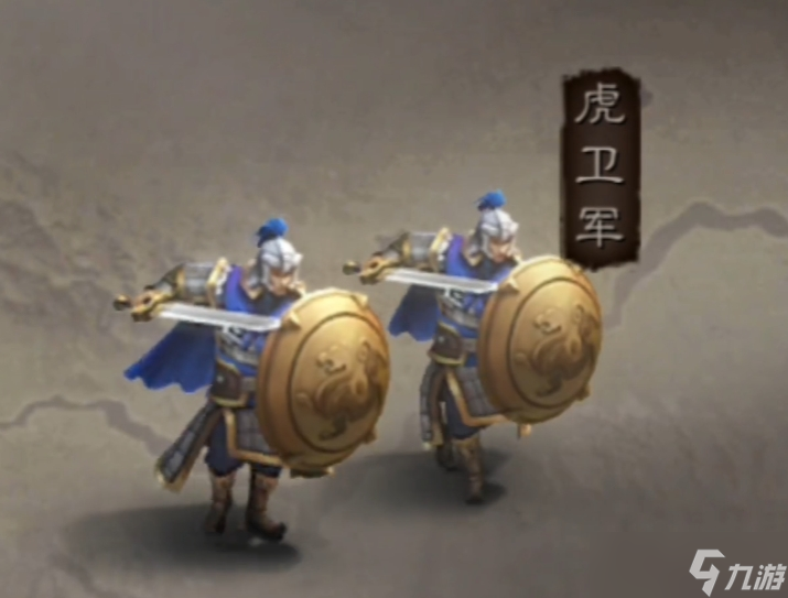 三国志战略版武将带什么兵种