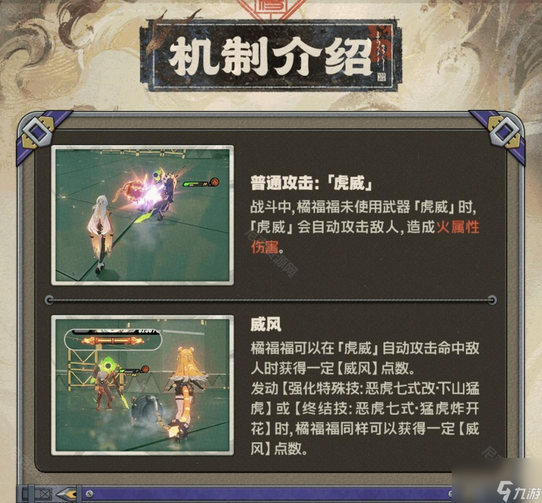 《绝区零》橘福福阵容推荐