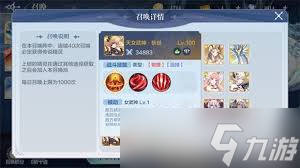 奧奇?zhèn)髡f(shuō)手游女神時(shí)代活動(dòng)怎么玩