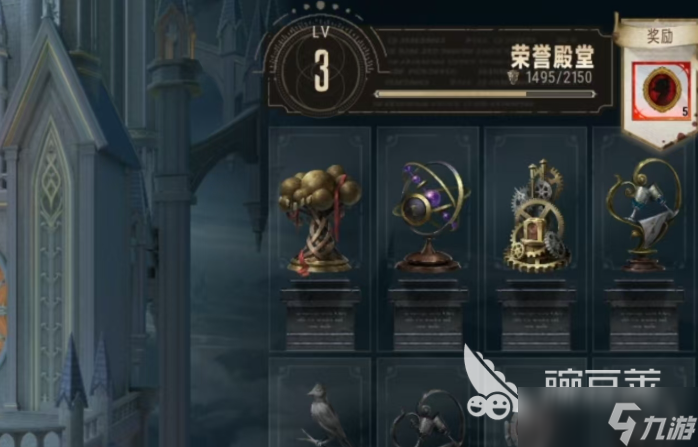 银与绯成就奖励是什么 银与绯成就奖励介绍