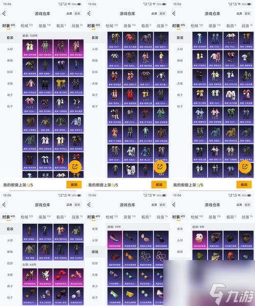 《枪火重生》游戏元素属性设定全面解析（打造独特游戏体验的关键要素）