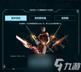 CF活动枪领取不来 别慌 这篇帮你秒变小能手