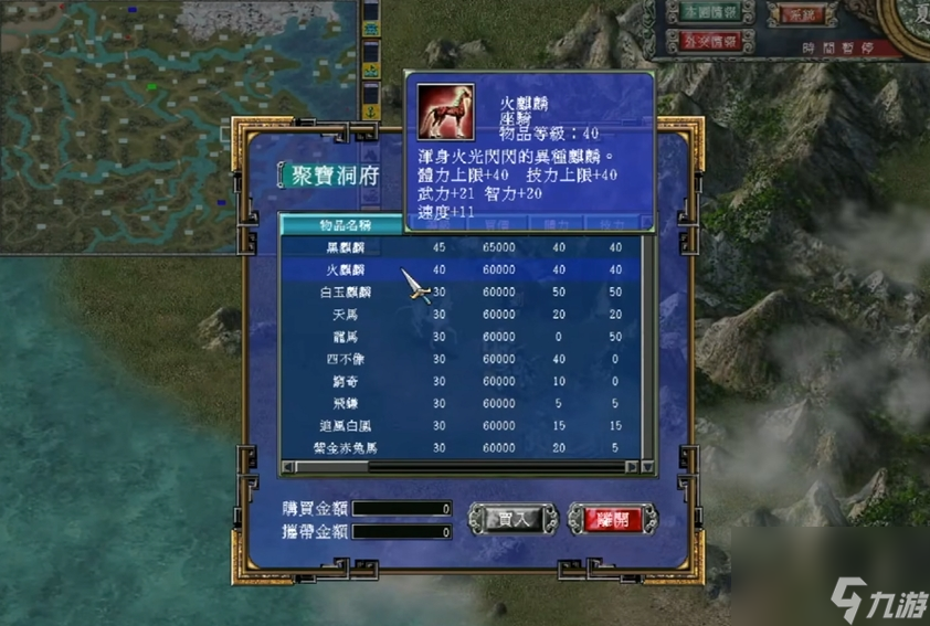 三国群英传7武将怎么培养最好