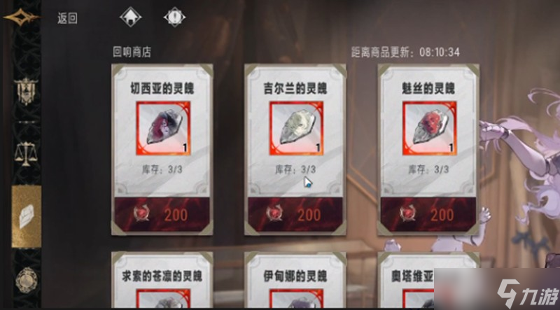 银与绯灵魄怎么获取 灵魄获取方法详解