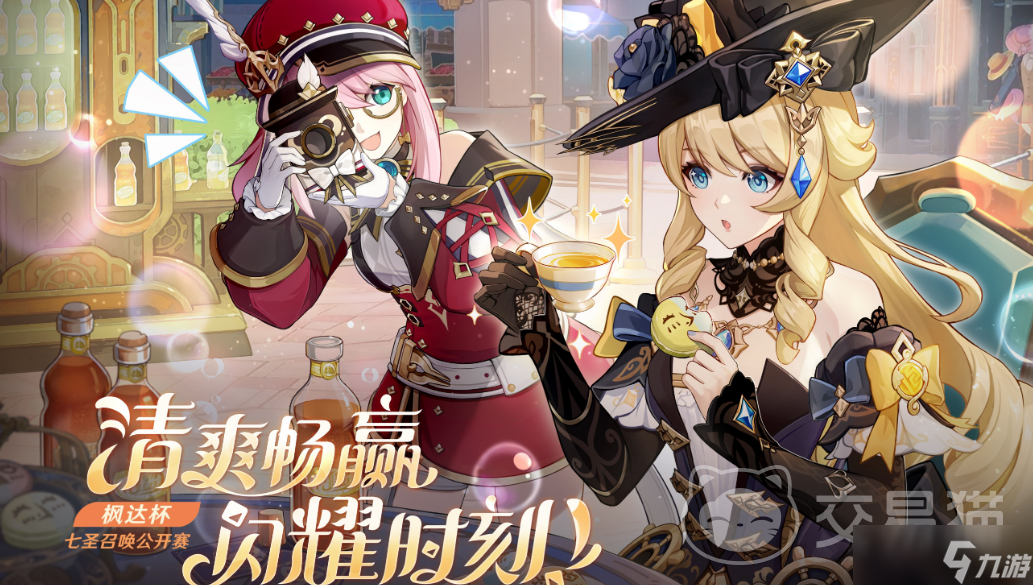 原神自抽号怎么买更划算 原神账号交易平台分享