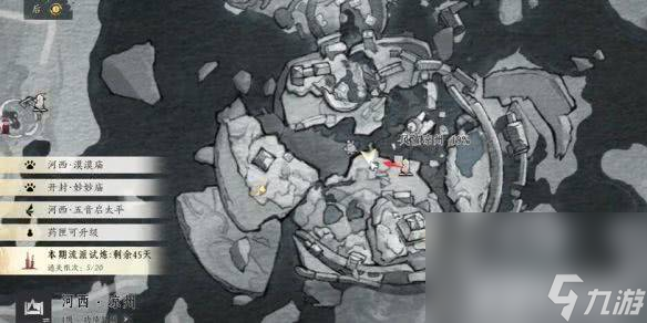 燕云十六聲不鳴之名任務(wù)咋完成 行樂天水任務(wù)攻略