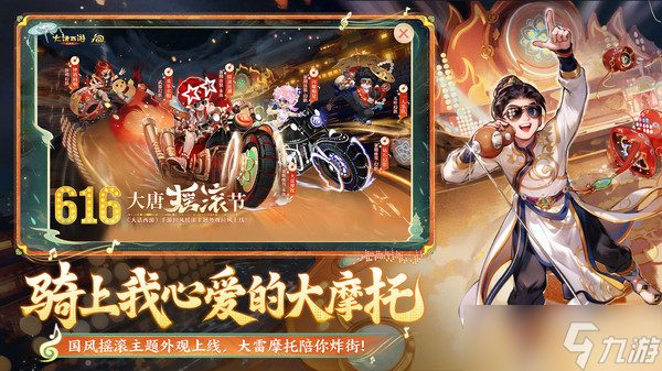 大话西游手游变色宝宝怎么抓