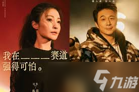 姚笛与吴镇宇究竟是什么关系