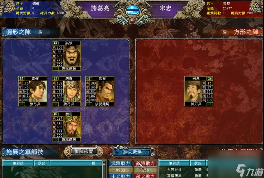 三国群英传7武将怎么培养最好