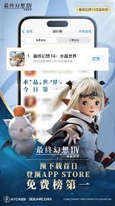最终幻想14水晶世界坐骑陪伴雪人如何获取