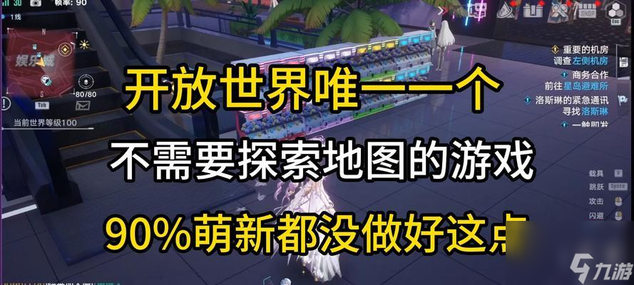 怎么选择合适的幻塔装备 优化游戏体验 