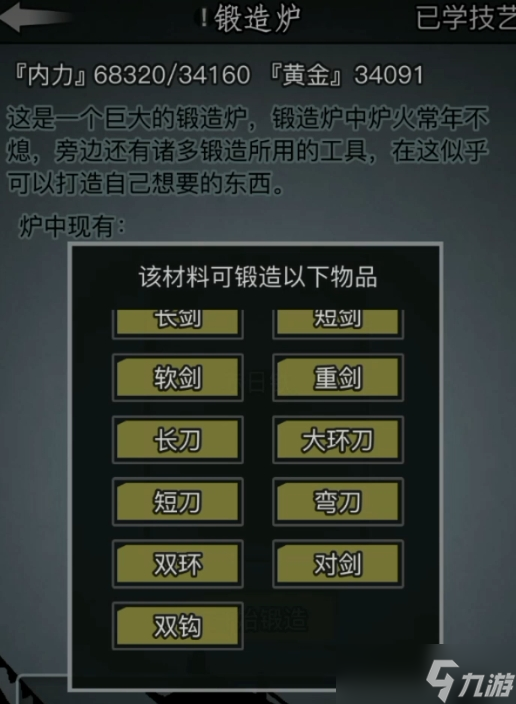 放置江湖基本双持有什么用
