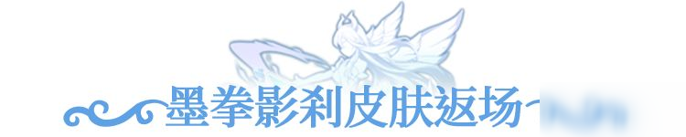 更新公告 | 六周年慶版本倒計(jì)時(shí)7天！5000抽、1億鉆福利大放送！