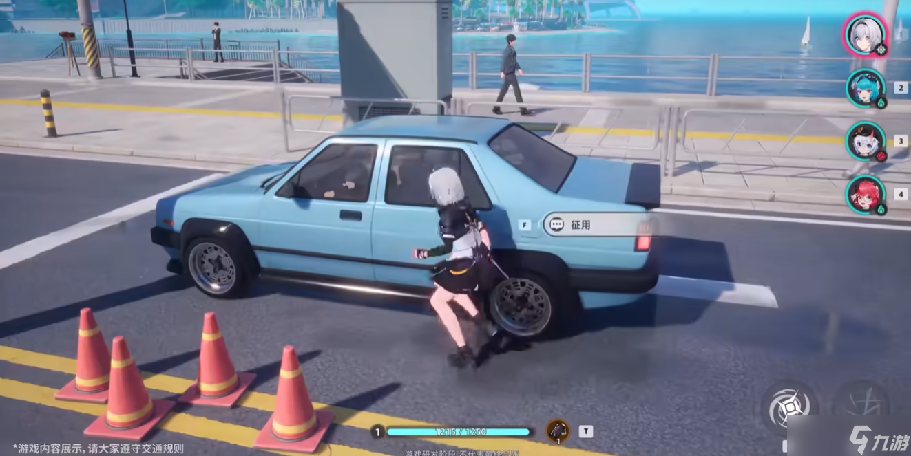 異環(huán)如何搶車 異環(huán)搶車方法