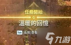 《幻兽帕鲁》塔主佐伊抓取教程 佐伊怎么抓