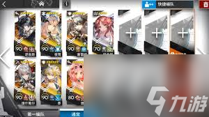 明日方舟众生行记MT怎么玩
