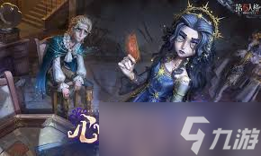 第五人格演绎之星活动何时开启