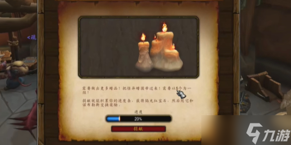 《魔兽世界》11.0怪异蜡团兑换道具详细在哪里介绍